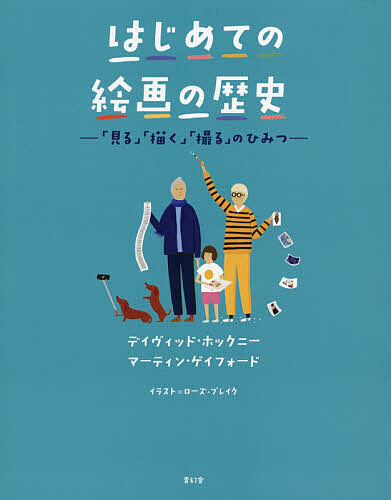 中古】 ギルバート発生生物学／スコット・F．ギルバート(著者),阿形