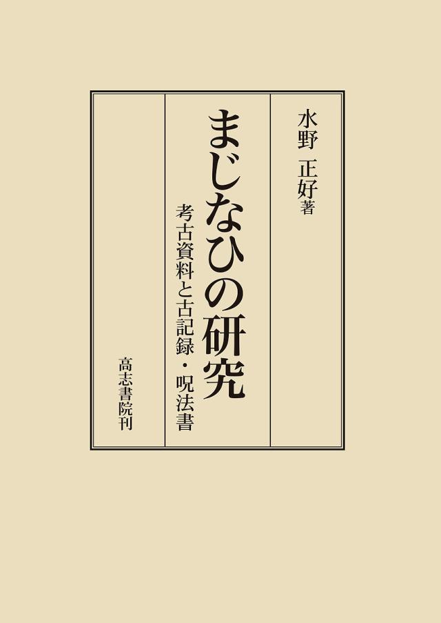 【中古】 Ｓ６０チルドレン ３/講談社/川畑聡一郎 S60チルドレン（3）』（川畑 聡一郎）｜講談社