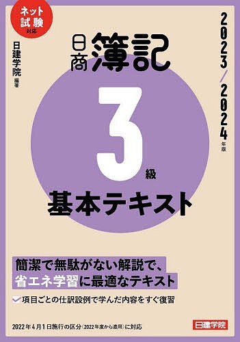 本・コミック・雑誌 新書・文庫 旅行ガイド - shirotori.jp