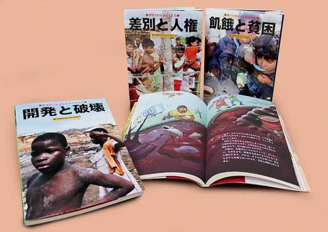 激安通販の 池上彰が解説したい!国民・移民・難民(3巻セット)(未使用 未開封 デザイン
