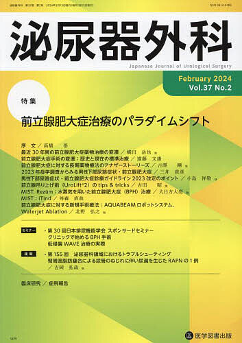 書籍]/亜人間を生きる 白井愛たたかいの軌跡/彦坂諦/著/NEOBK