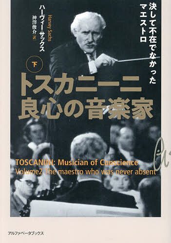 聴かせてよ愛の歌を〜日本が愛したシャンソン100〜 蒲田耕二著 (CD付)書籍 聴かせてよ愛の歌を〜日本が愛したシャンソン100〜