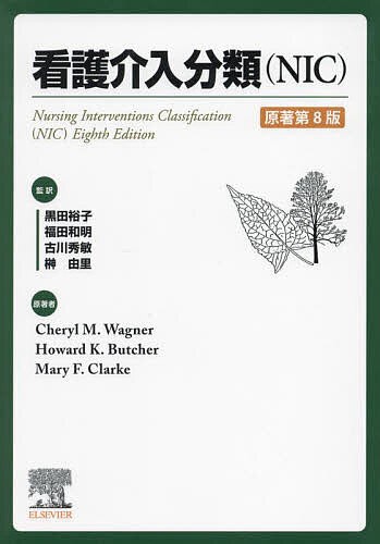 m3電子書籍 | 加齢黄斑変性：診断と治療の最先端〈専門医のため