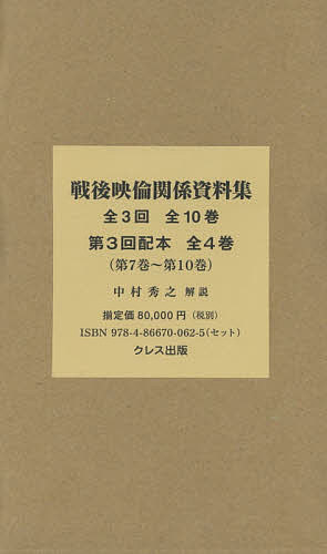 【中古】 福島にあった秘められた抑留所 民間外国人一四〇名の生と死　証言ー第二次世界大戦実/歴史春秋出版/紺野滋 中古】 福島にあった秘められた抑留所 民間外国人一四〇名の生と