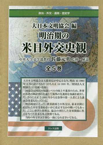 周作人自伝』(河出書房新社) - 著者：周作人 翻訳：井田進也, 劉