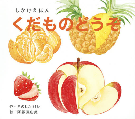 中古】 フレンズ シックスティーン （ハルキ・ノベルス） / 高嶋