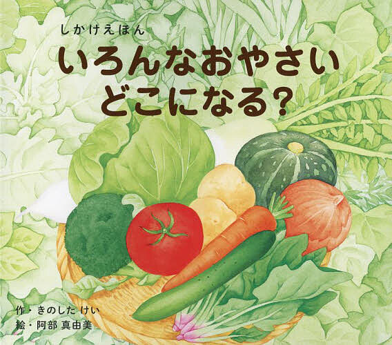 福祉・介護レファレンスブック ２/日外アソシエ-ツ/日外アソシエーツ（単行本） 福祉・介護レファレンスブック 2/日外アソシエ-ツ/日外