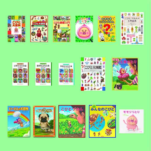 Amazon.co.jp: 勇者と探偵のゲーム (一迅社文庫) : 大樹 連司