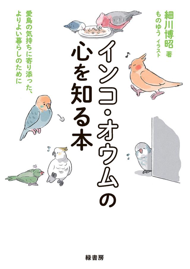 本 【裁断済】【獣医本】伴侶動物治療指針 1-9巻セット