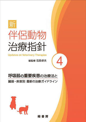 単行本】 高崎眞弓 / 麻酔偶発症AtoZ 送料無料 【公式通販】