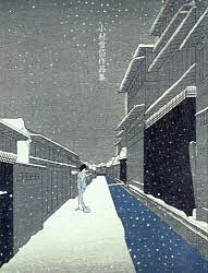 小村雪岱作品集 並装普及版/小村雪岱