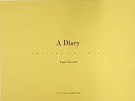 Ａ　ｄｉａｒｙ　Ｔｈｒｏｕｇｈ　ｔｈｅ　ｌｅｎｓ/林直樹