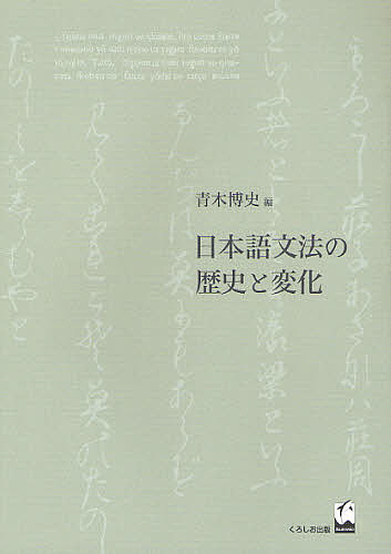 3訂版 社内諸規程作成・見直しマニュアル 中古3訂版 社内諸規程作成・見直しマニュアル 事業者必携 入門図解 最新