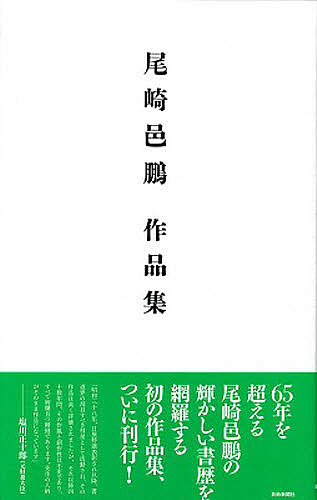 聴音トレーニング STEP8 ニ声課題の実践（CD3枚組） ／ パンセアラ