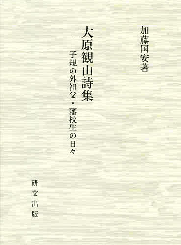書籍]/マーク・トウェイン完全なる自伝 Volume1 / 原タイトル