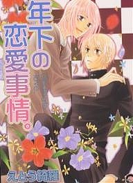 新品】【本】年金Q＆A680 秋保雅男/著の通販はau PAY マーケット