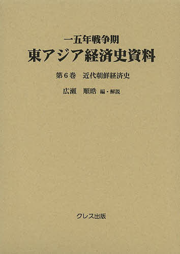 英国 経済・貿易・産業報告書 ２０１７／１８年版/ＡＲＣ国別情勢研究会/ＡＲＣ国別情勢研究会（単行本） 英国 経済・貿易・産業報告書 2017／18年版/ARC国別