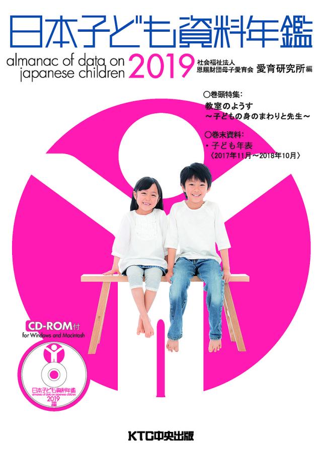 日本立法資料全集22　刑法 日本立法資料全集〕の最新刊行状況について - 信山社出版株式