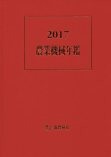 脳卒中症候学 症例編 [本] 【公式通販】