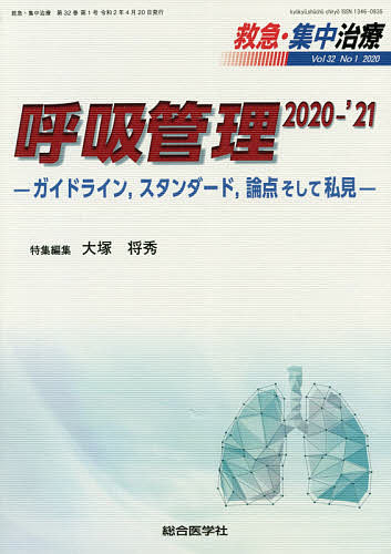 【即日発送】アンメット ある脳外科医の日記 1~17巻 全巻セット【送料無料】 アンメット 1-17巻 全巻セット 初版・帯付き アンメット -ある脳