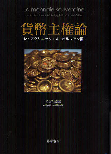 中古】 小説「うしろ面」/文芸社/竹原素子