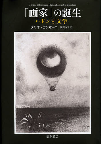 【中古】 博多長崎殺人行/角川書店/草野唯雄 中古】 博多長崎殺人行 （カドカワ ノベルズ） / 草野 唯雄