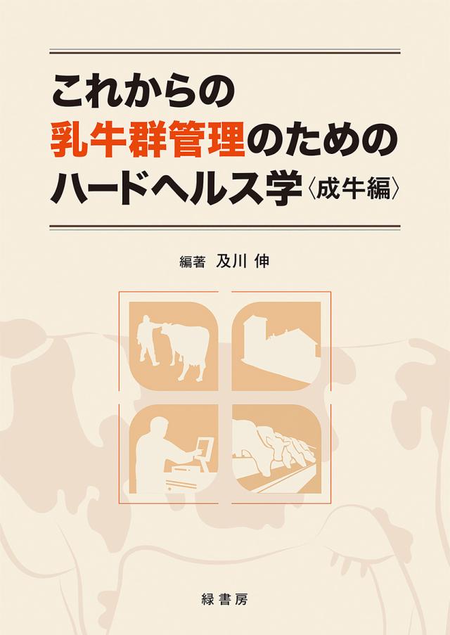 書籍]/リンパ節郭清手技を究める 下部消化管編 (新DS NOW