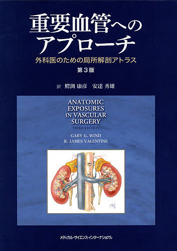 低価，限定SALE 【希少】パテとテリーヌ教本 飛鳥出版（中古）