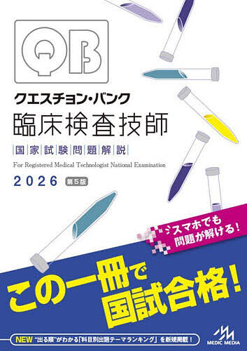 中古】 先生がいて牛がいて / 川村 たかし / 探究社 [単行本