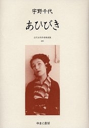 コレラ、朝鮮を襲う: 身体と医学の朝鮮史(中古品)