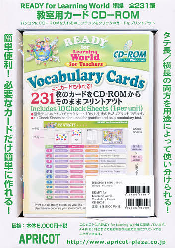 VocabularyCards CD-R