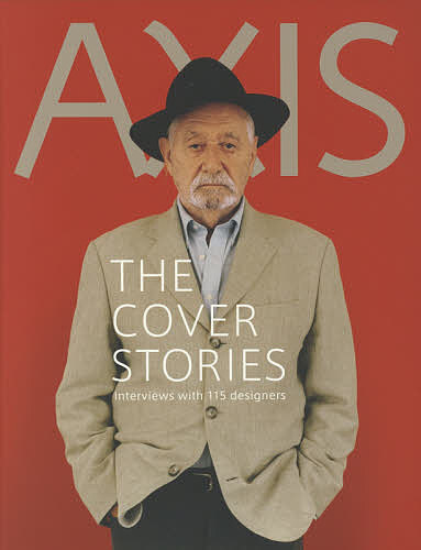 ＡＸＩＳ　ＴＨＥ　ＣＯＶＥＲ　ＳＴＯＲＹＳＥ Ｉｎｔｅｒｖｉｅｗｓ　ｗｉｔｈ　１１５　ｄｅｓｉｇ  /アクシス（港区）/アクシス編集部（単行本） Amazon.com: AXIS THE COVER STORIES—Interviews with 115