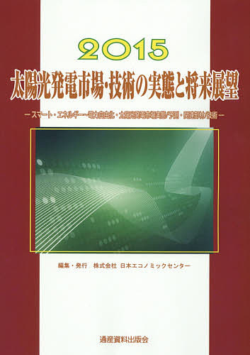 アフガニスタン遺跡と秘宝—文明の十字路の五千年(中古品)