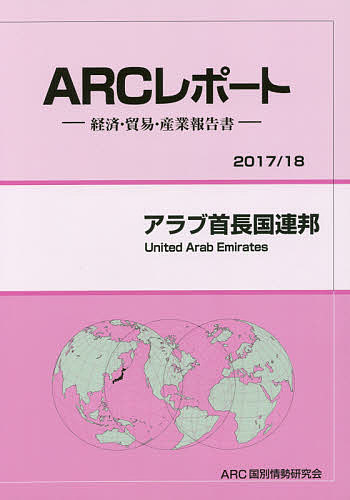 経理規程ハンドブック 経理規程ハンドブック / トーマツ【編】 - 紀伊國屋書店ウェブ