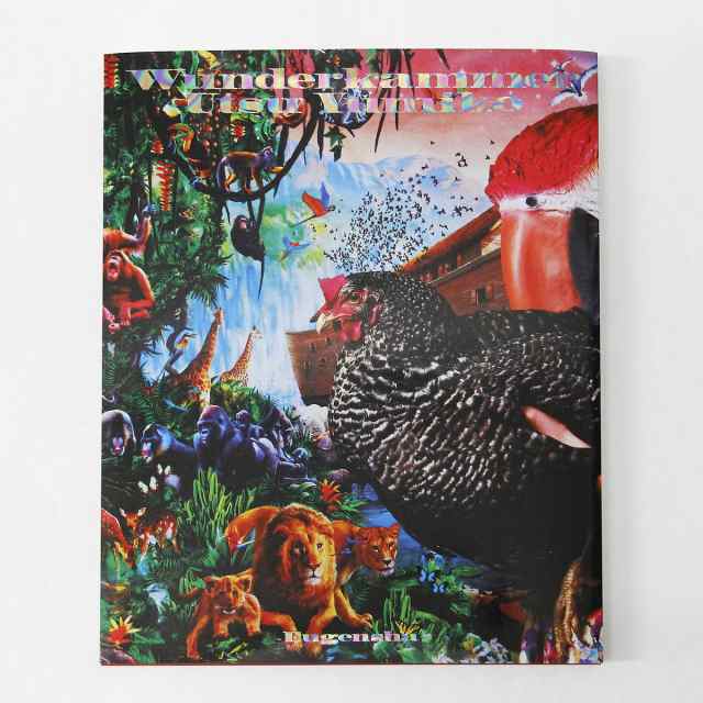 Wunderkammer/うつゆみこ 5,865円