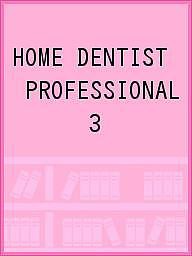 HOME DENTIST PROFESSIONAL 3