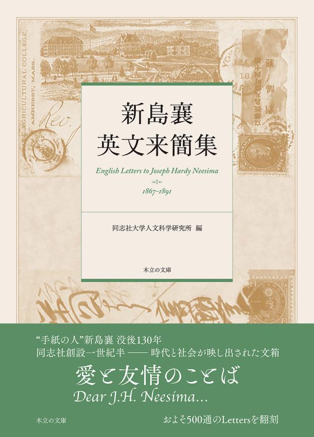 民衆のアメリカ史 1492年から現代まで 上巻 下巻 セット 名著 民衆のアメリカ史 1492年から現代まで 上巻 下巻 セット 名著 民衆の