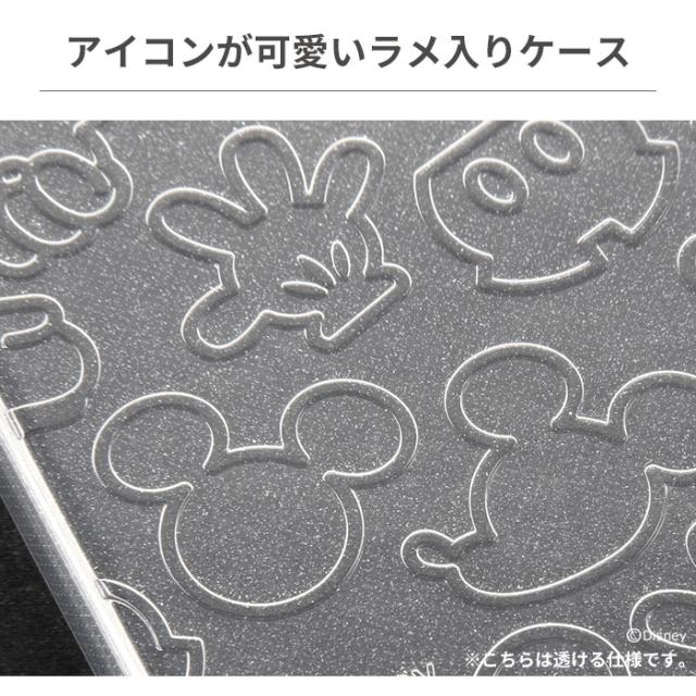 Iphone 8 7 Se 第2世代 専用 ディズニー Tpuソフトケース キラキラ ミッキー の通販はau Pay マーケット Hamee ハミィ