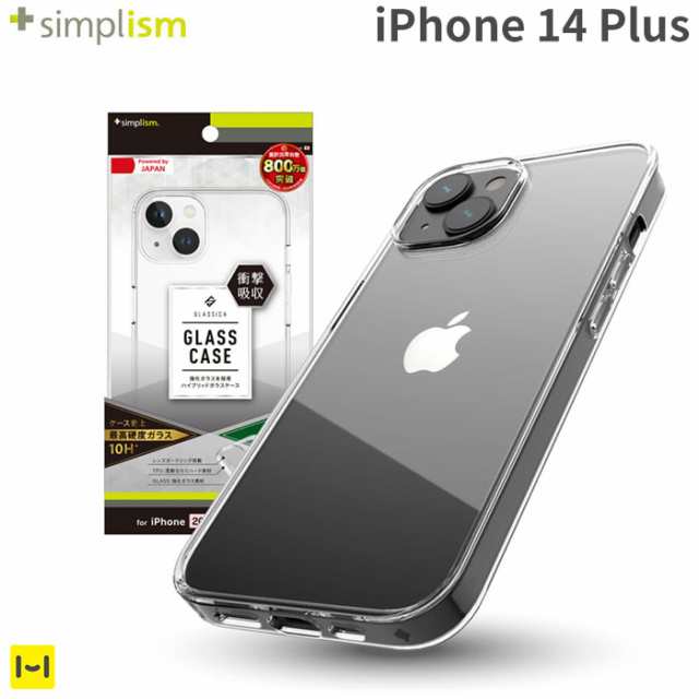 スマホケース iphone14plusケース クリアケース 耐衝撃 iPhone 14 Plus Simplism シンプリズム GLASSICA  背面ガラスケース クリアの通販はau PAY マーケット Hamee（ハミィ）