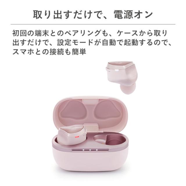 急速充電 ワイヤレスイヤホン Bluetooth 高音質 Glidic Bluetooth5 0 完全独立型 ワイヤレス イヤホン かわいい 可愛い Sound Air Tw 600の通販はau Pay マーケット Hamee ハミィ