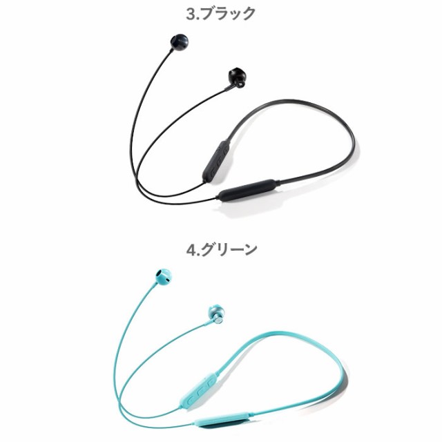 ワイヤレスイヤホン Bluetooth 5.0 防水 IPX5 B-Reiz 高音質 両耳 ...