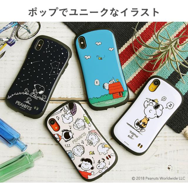 公式 Iphone Xs Max ケース スヌーピー Peanuts ピーナッツ Iface アイフェイス First Class スマホケース スマホカバーの通販はau Pay マーケット Hamee ハミィ