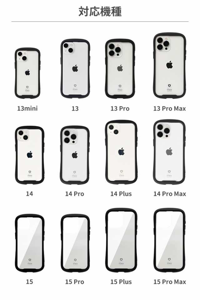 iphone 14ケース 14pro 14プロケース iFace Reflection iphone12 ケース iphone13 耐衝撃  iphone se3 スマホケース iphone se2ケース iPの通販はau PAY マーケット - Hamee（ハミィ）