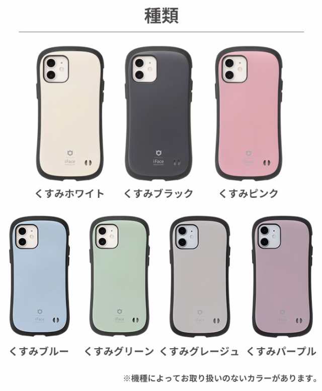HAMEE iPhone 11 iFace First Class Cafeケ… 通販