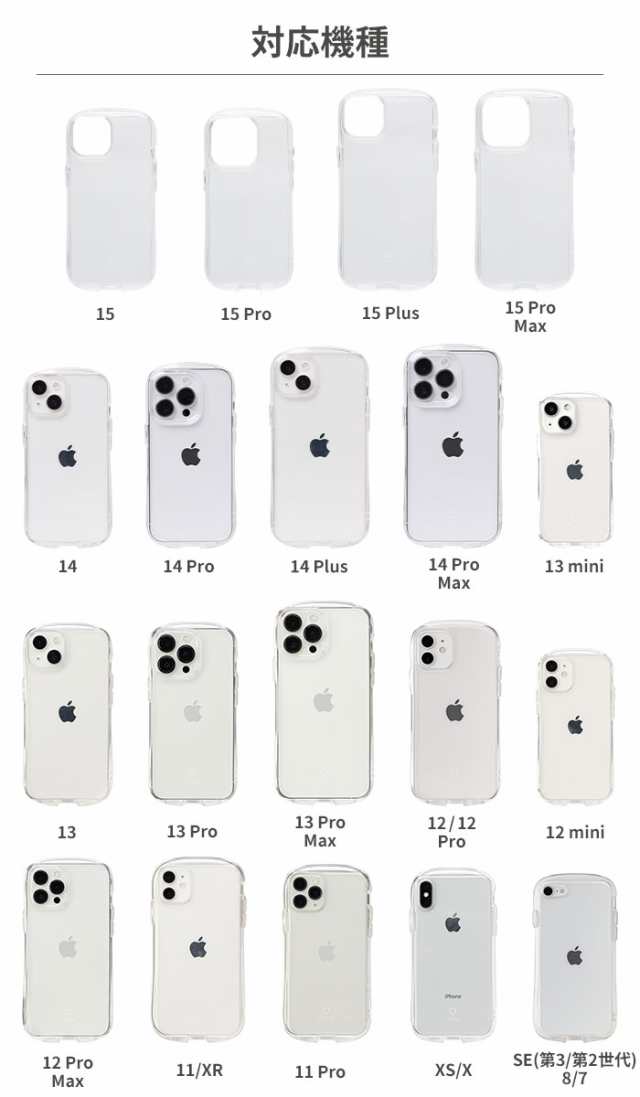 iphone 14ケース 14pro 14プロケース iPhone13 ケース 公式 iFace アイフェイス クリアケース iPhone12 ケース  iphone se3 ケース iPhoneの通販はau PAY マーケット - Hamee（ハミィ）