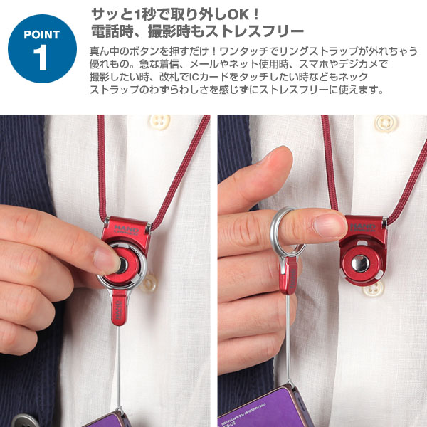 携帯ストラップにもなるネックストラップ簡単 Hand Linker着脱モバイル携帯ネックストラップ の通販はau Pay マーケット Hamee ハミィ