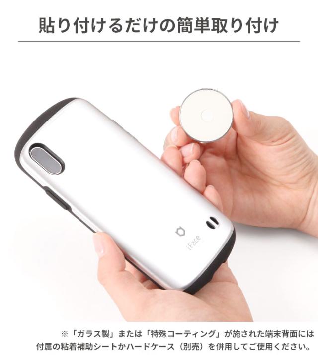 Iface公式 Tinytan タイニータン Iface アイフェイス Finger Ring Holder スマホリング アウターサークルタイプ 落下防止 の通販はau Pay マーケット Hamee ハミィ