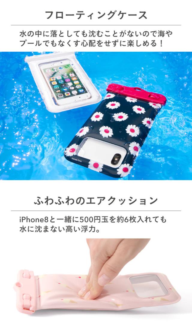 スマホ 防水ケース Divaid Patterns フローティング 防水ケース 花柄 貝殻 可愛い 防水ポーチ 浮く 海 プール スマホケース 防水 スマホ の通販はau Pay マーケット Hamee ハミィ スマホ 防水ケース Divaid Patterns フローティング 防水ケース 花柄 貝殻 可愛い 防水ポーチ 浮く 海 プール スマホケース 防水 スマホ の通販はau Pay マーケット Hamee ハミィ