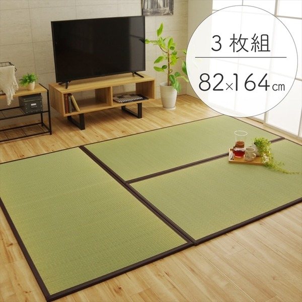い草 置き畳/ユニット畳 【ブラウン 約82×164×1.7cm 3枚1セット】 日本製 軽量 ジョイント付き 抗菌 防臭 〔リの通販は