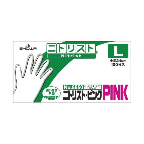 ショーワグローブ ニトリスト・ピンク No.8850 L 100枚X10箱 送料込！の通販は 14,930円